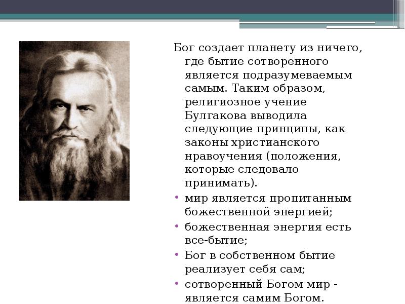 Основное положение в религиозном учении. Период возникновения философии в древней индии. Периодизация индийской философии. Философия древней индии (основные школы и направления) кратко. Основные положения ислама.