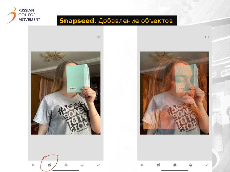 Как удалить объект на фото на телефоне андроид бесплатно