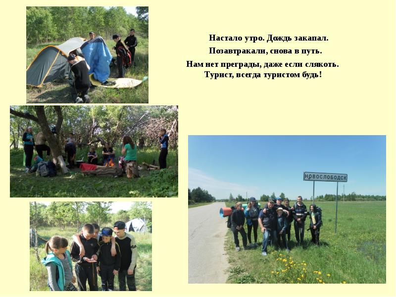 Двинуться в путь. Красивая дорога и человек. Длинная дорога. Человек на дороге. Светлая дорога.
