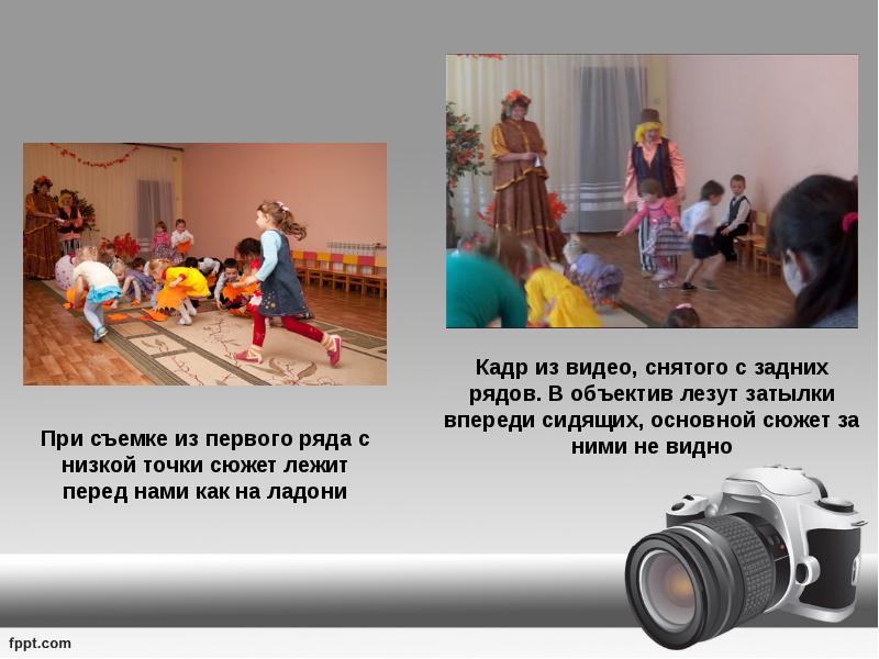 Событие в кадре искусство фоторепортажа презентация 8 класс