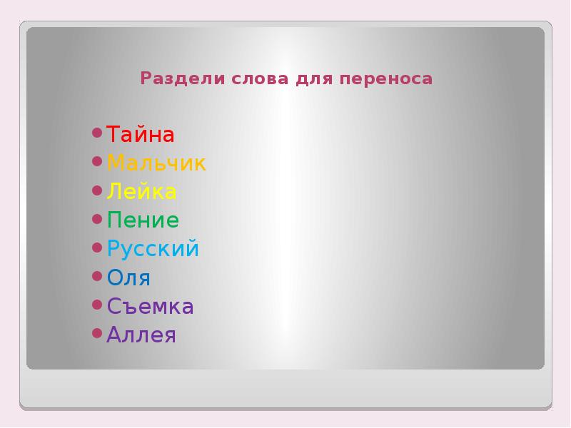 Можно Ли Переносить Фото