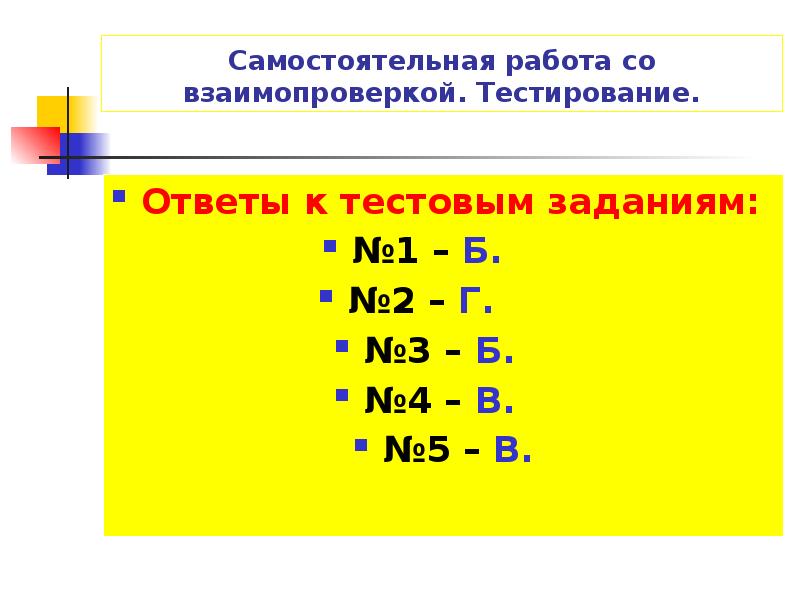 Окончание проекта знаменуется чем