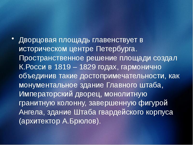 Решаемый вопрос спб. Главенствует. Главенствовать. Главенствующий.