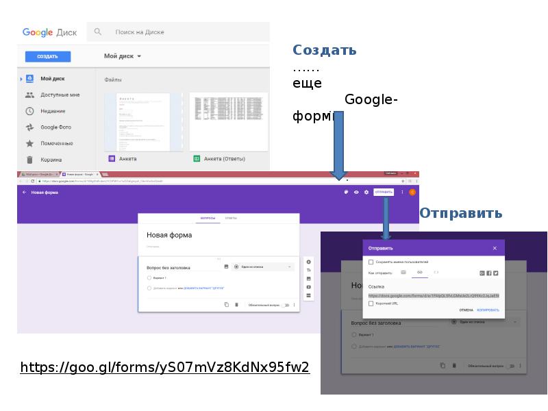 Google формы. Размер верхнего колонтитула в гугл форме. Изображения для Google формы. Верхний колонтитул для гугл форм. Обложка для гугл формы.