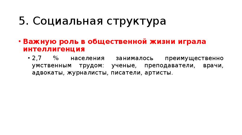 Роль компьютерных технологий в развитии средств мировых коммуникаций презентация