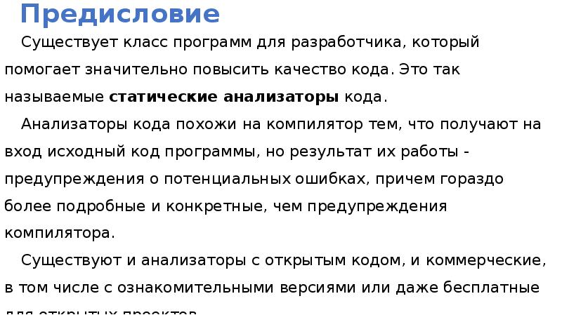 В современном мире значительно усиливаются