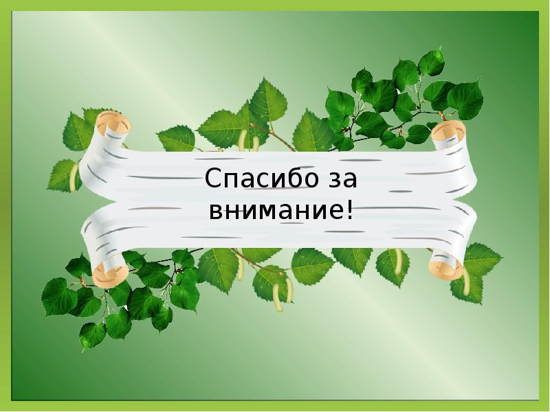 Школа 21 века презентация. Приглашение на открытый урок по литературе. Начальная школа 21 века урок проект литературное чтение. Презентации к урокам литературного чтения 1 класс школа 21 века. Школа 21 века проект.