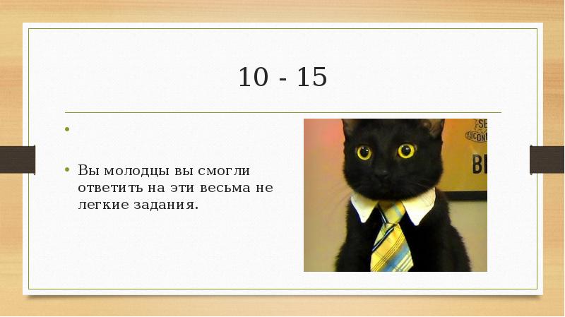Не случайно как пишется. Не с причастиями наречия меры и степени. Очень весьма совершенно. Как правильно писать не известен или неизвестен. Неслучайно как пишется правильно.