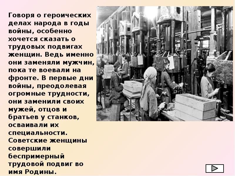 Как проходила перестройка народного хозяйства на военный лад история кбр