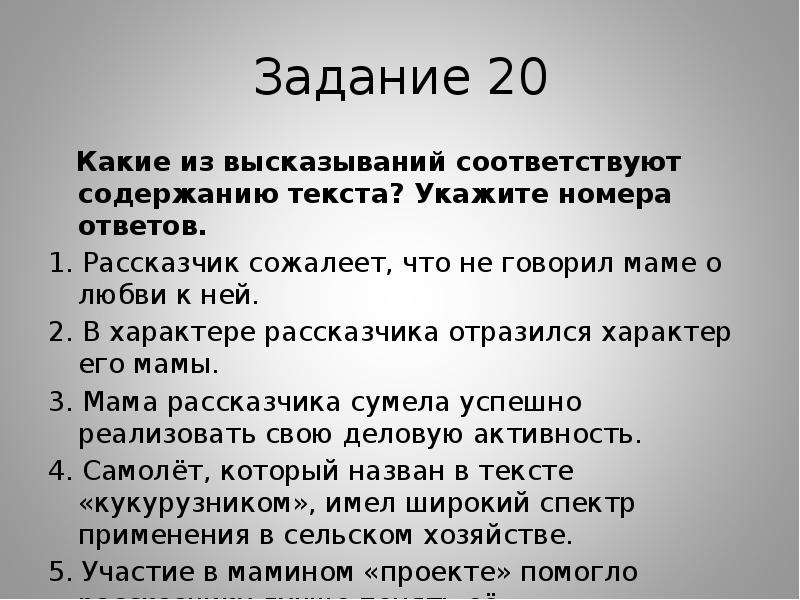 В пользу проекта высказались два профессора