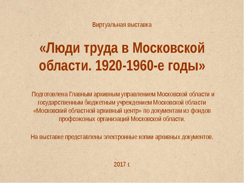 Balenciaga 1952. коко шанель и герцог виндзорский. советские танки набор открыток. главное архивное управление московской области режим работы. герцог вестминстерский и коко шанель.