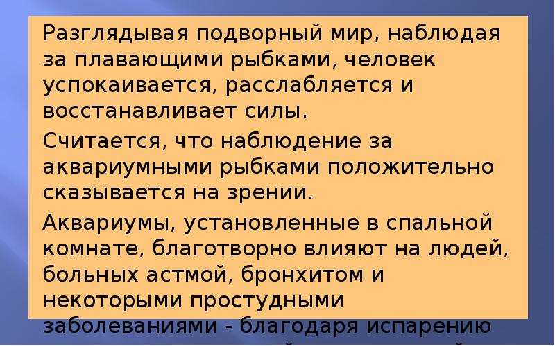 Влияние домохозяйств на социальную сферу