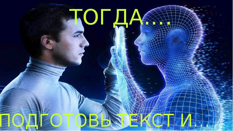 Образцов единая теория всего