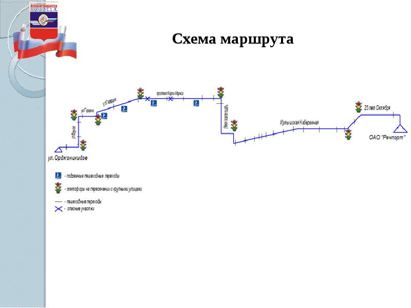 43 маршрут схема маршрута