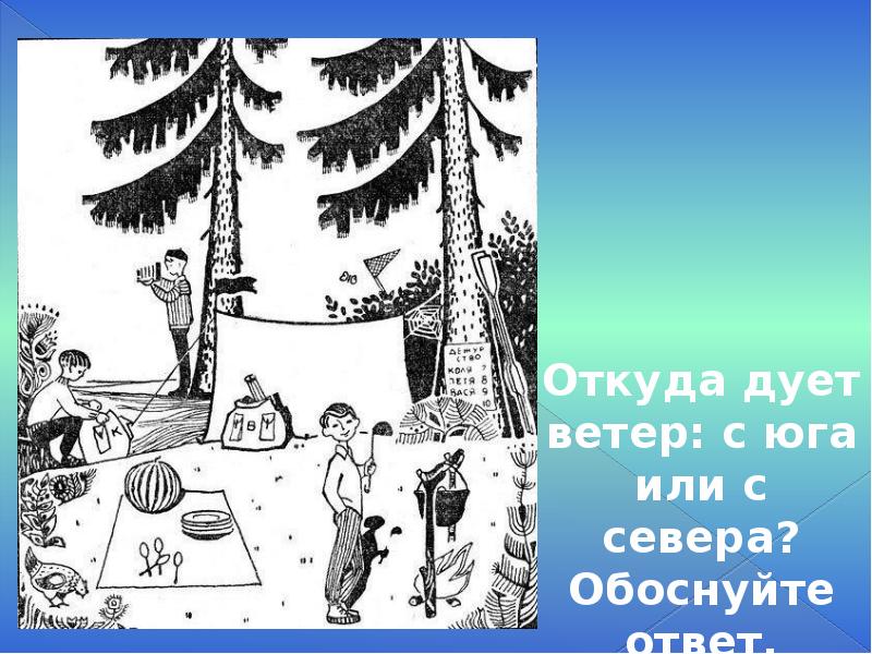 На рисунке 14 слов на букву м загадка из ссср