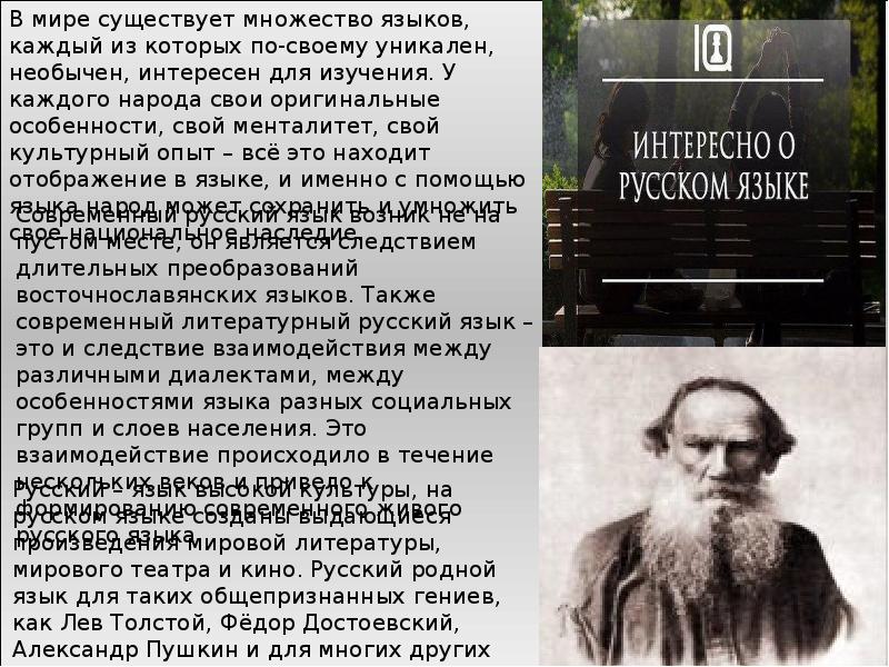 Космос состоит из. Проявление абсолютной идеи все существующее. Вселенная бесконечна в пространстве и времени. Существует ли мир вне нашего сознания. Человек в понятии бытие.