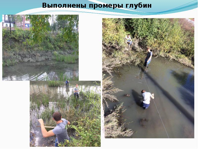 Промер глубин. Промеры глубин. Промеры на реке. Промеры глубин на реках фото. Промеры глубин Обь.