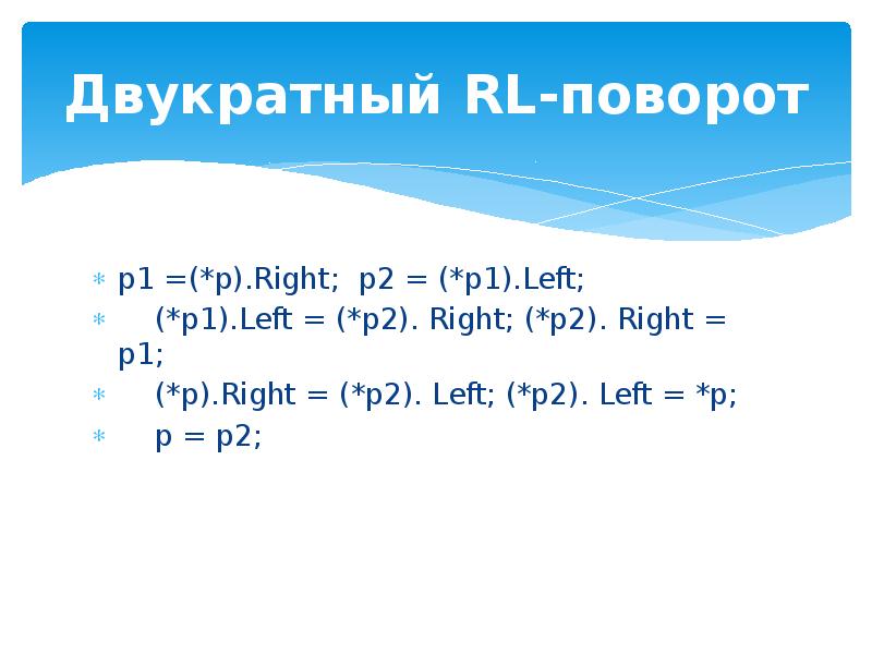 New node. P right. Атрибут align. P right. Бегин.