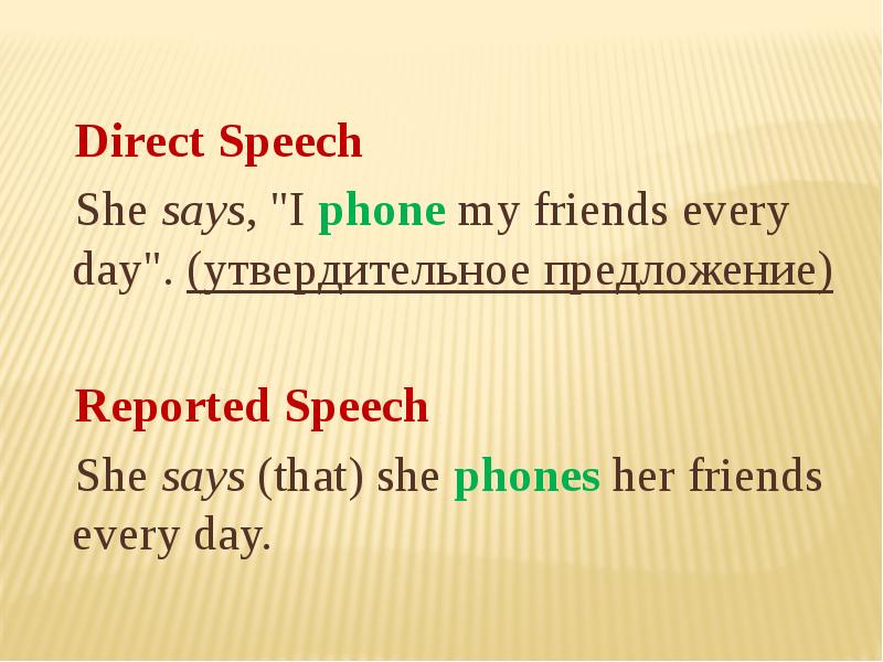 Reported speech spotlight 8 презентация