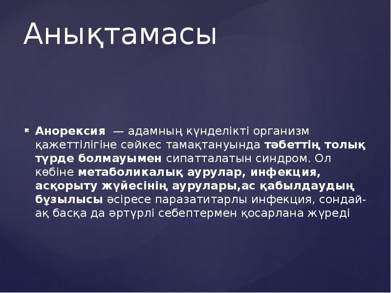 Доклад по теме Лесбианизм