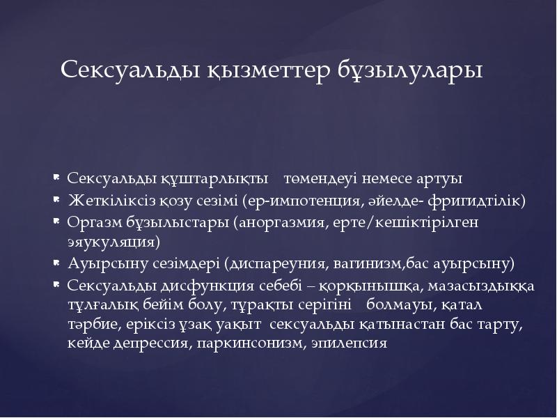 Девушка в зеркале. Аутоэротизм у женщин. Аутоэротизм. Аутоэротизм. Отто грейнер.