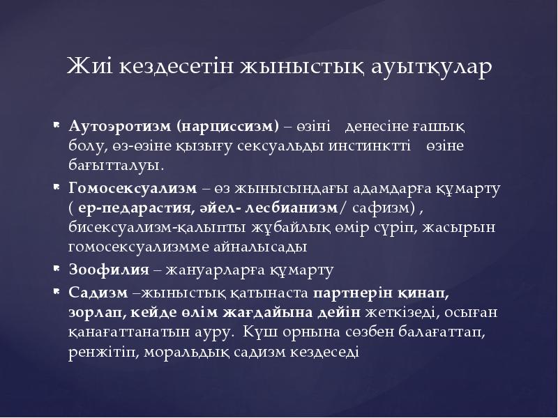 Аутоэротизм. Оноре домье литографии. Аутоэротизм. Аутоэротизм. Оноре домье пигмалион.
