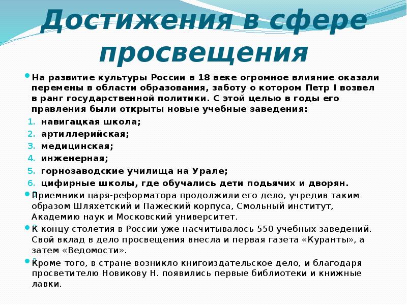 Объединение ресурсов в процессе создания виртуального офиса проекта характеризуется