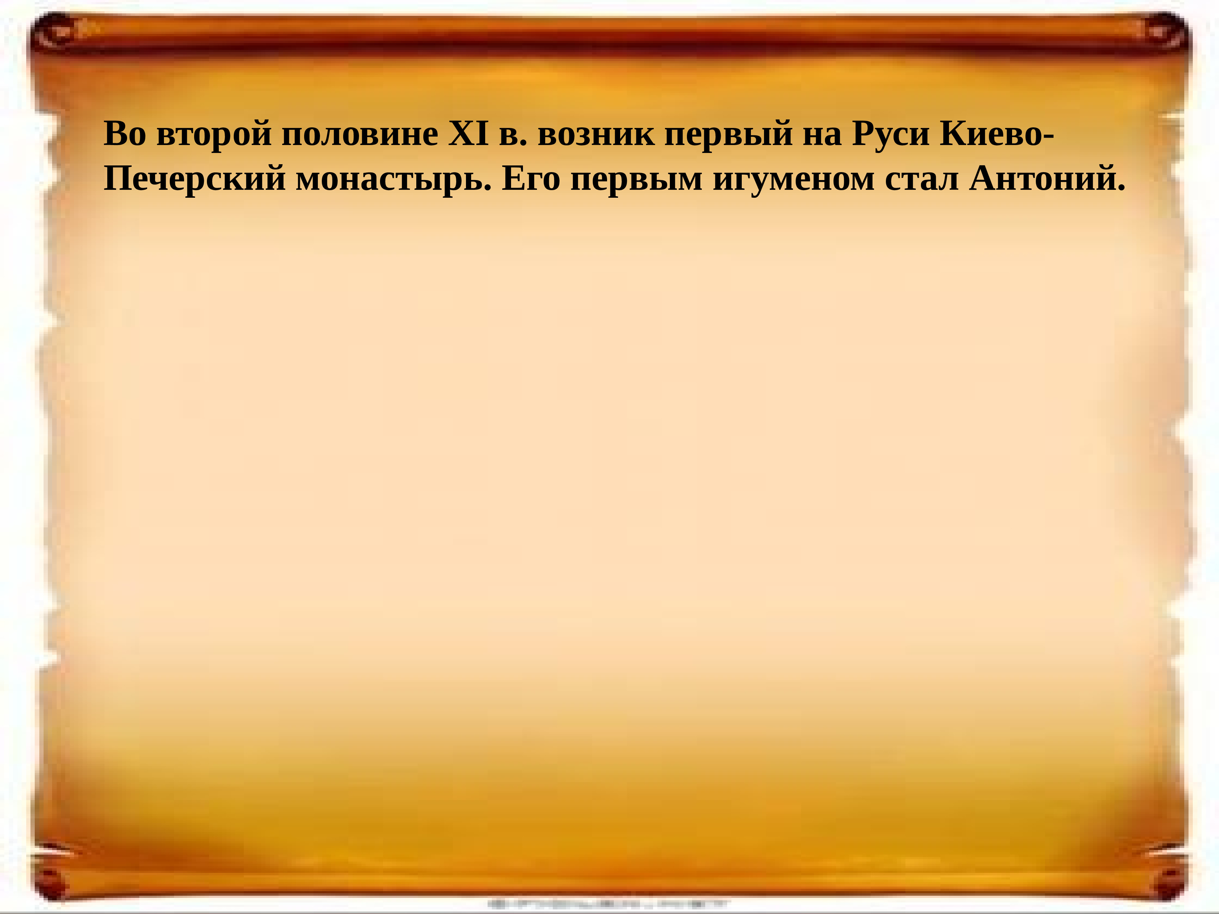 Каковы были причины принятия. Причины принятия христианства в болгарии кратко.