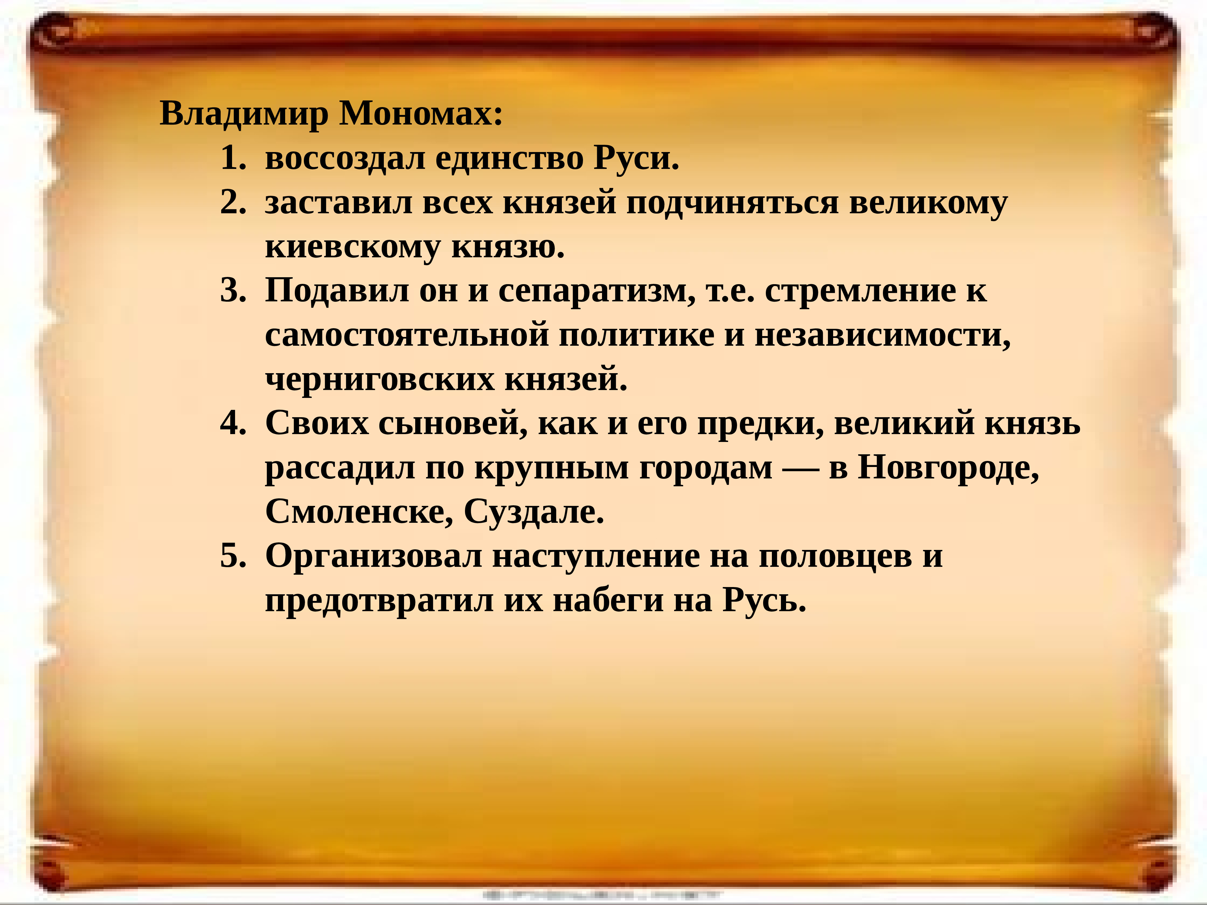 Каковы были причины принятия