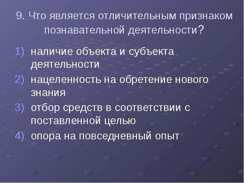 Какой признак не является отличительным для проекта