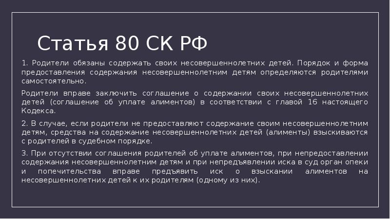 Может ли кандидат использовать в агитационных материалах фото своих несовершеннолетних детей