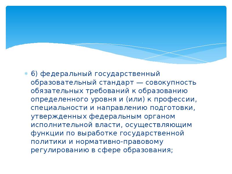 Сообщение уровнем. Человек партнер по общению является. Туристический маршрут Архангельской области в глубь веков. Рассказ про архангелогородцев.