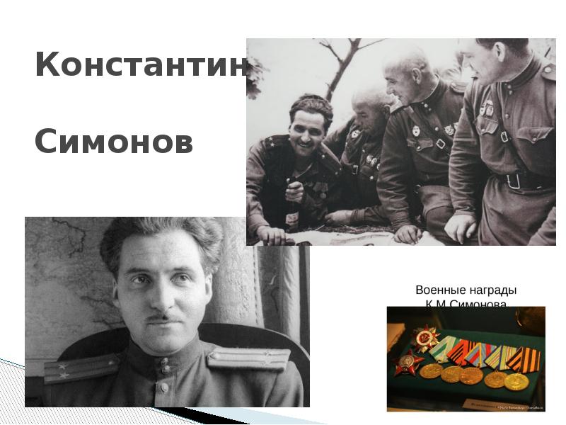 роль искусства в военное время. плакатное искусство в годы великой отечественной войны. культура ссср в годы войны. искусство в годы войны. роль искусства в военное время.