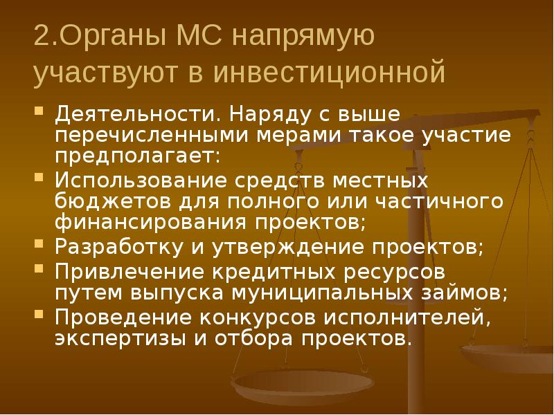 Обязанности воспитателя на музыкальных занятиях в детском саду. Взаимосвязь музыкального руководителя и воспитателя по фгос. Личный и вещественный факторы производства. Активные и пассивные органы речи. Что относится к производственным фондам.