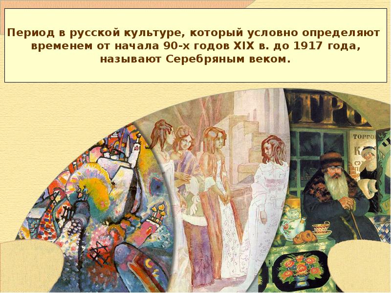 Серебряный Век Магазин