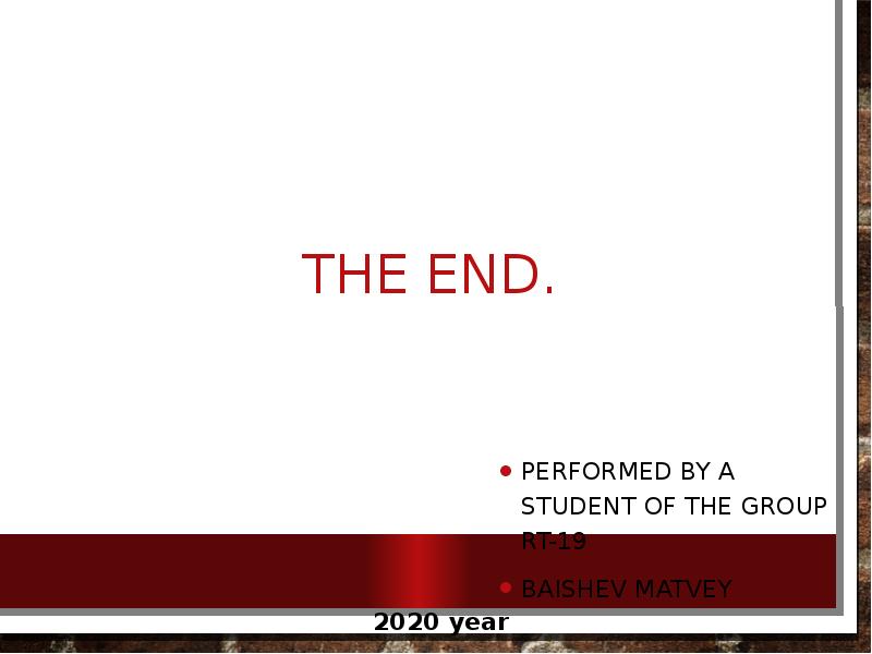 The end. Performed by a student of the group RT-19 Baishev
