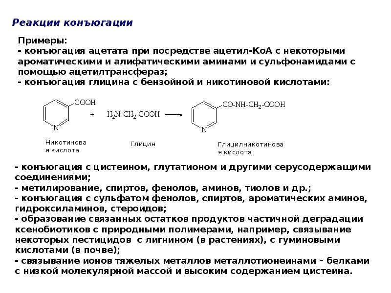 Примидон инструкция