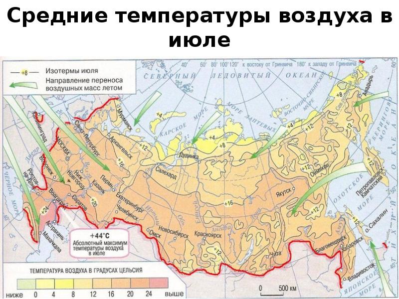 Средние температуры воздуха в июле