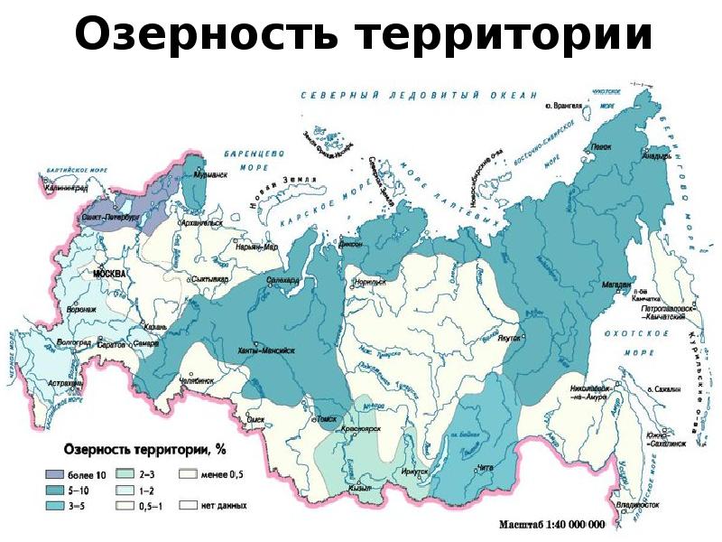 Озерность территории