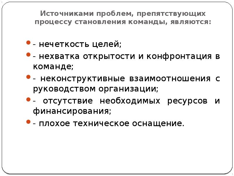 Основные проблемы препятствующие развитию экономики крыма