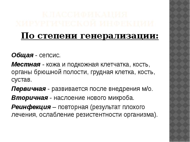 Вторая стадия формирования двигательного навыка характеризуется. Стадия генерализации условного рефлекса. Стадия генерализации условного рефлекса. Стадия генерализации. Стадия генерализации.
