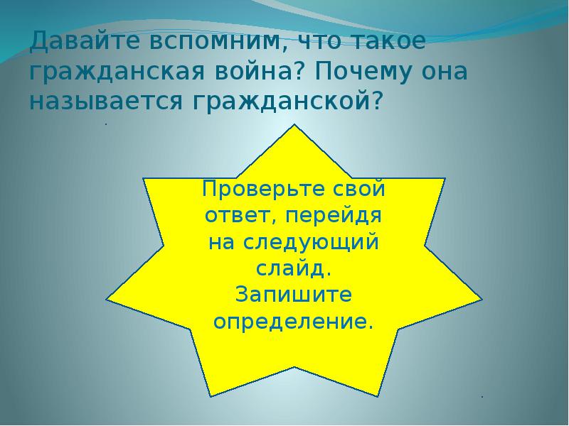 Народные трибуны братья гракхи презентация 5 класс