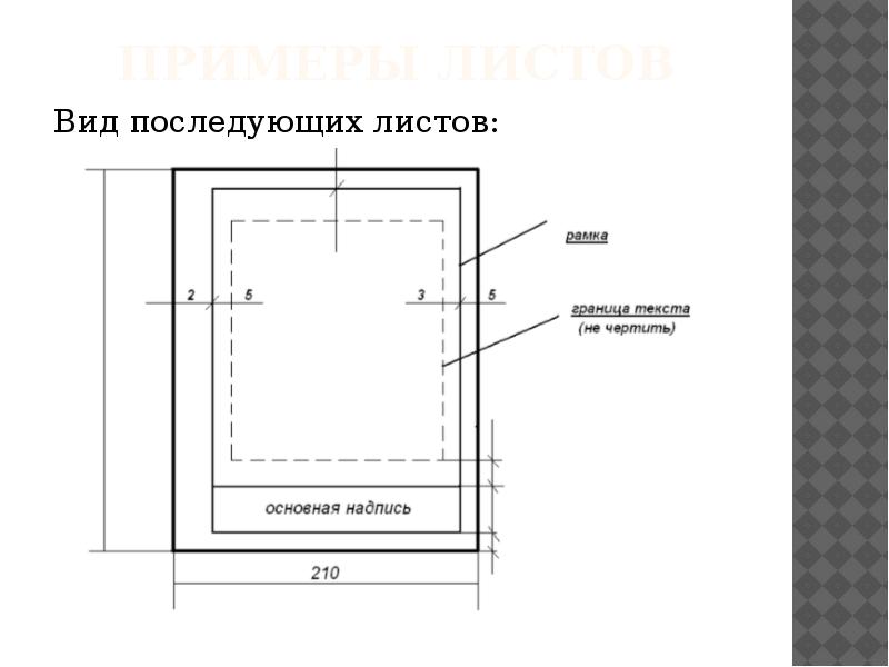 Фото для диплома размер