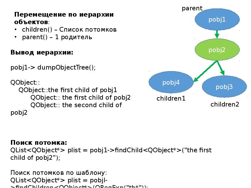 V c framework. Кроссплатформенные языки программирования. Фреймворки с++. Кроссплатформенные языки программирования таблица. Кроссплатформенный фреймворк.