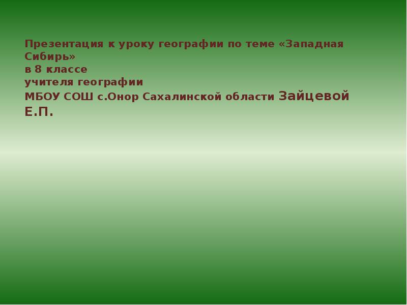 Тема зап. Плотность меди кг/м3 8900. Выберите правильное утверждение плотность меди 8900 кг/м3 это означает.