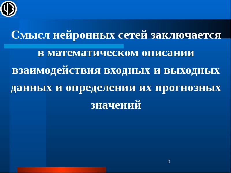 Многофакторные системы премирования презентация