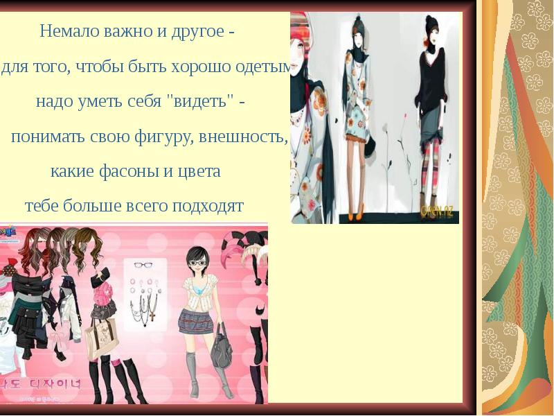 Не менее важно. Не мало важно или. Немало важную или немаловажную. Немало значимых. Не мало важно или немаловажно как.