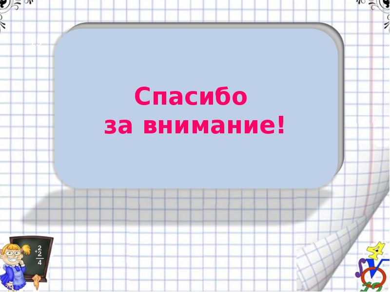 Приемы сжатия изложения огэ 9 класс презентация