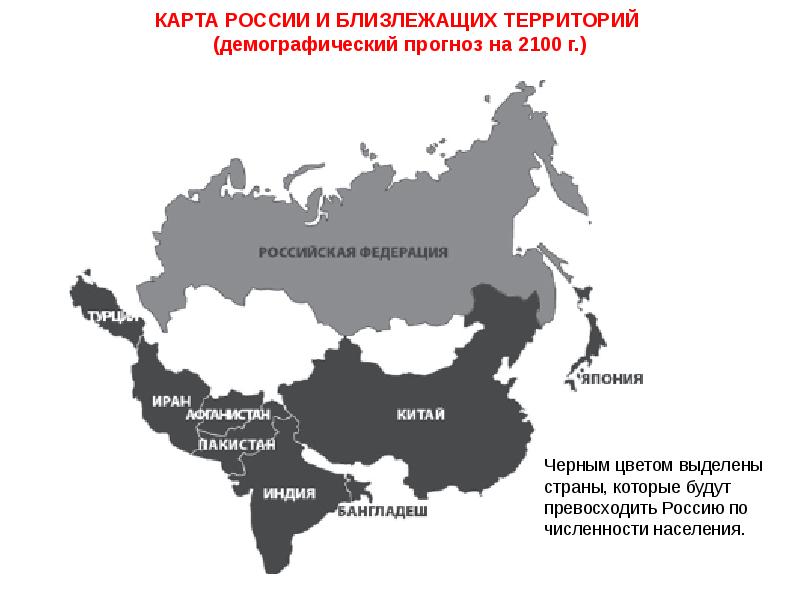 Карта россии с китаем