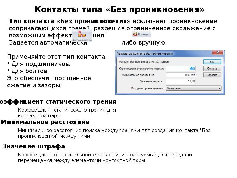 Создание электронного текста. Создание электронного текста